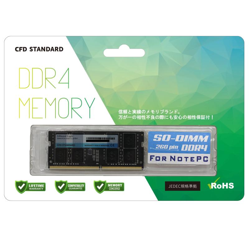 Notebook （Macintosh） - CFD販売 ノートPC用メモリ DDR4-3200 (PC4-25600) 16GB×1枚 (16GB) 相性 260pin シー・エフ・デー販売 CFD Standard D4N3200CS-16G