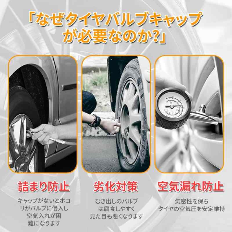 RoothouseStoreの【ZR-V 専用】エアバルブキャップ 内蔵Oリング密封構造 新型 ZR-V カスタムパーツ おしゃれ ドレスアップ 外装パーツ タイヤバルブキャップ 軽量アルミ合金 高強度 耐腐食 カー用品 (4個セット ブルー)｜アングル2