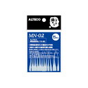 アルテコ パワーエース 瞬間接着剤用ノズル(細) 15本入り MN-02(3)