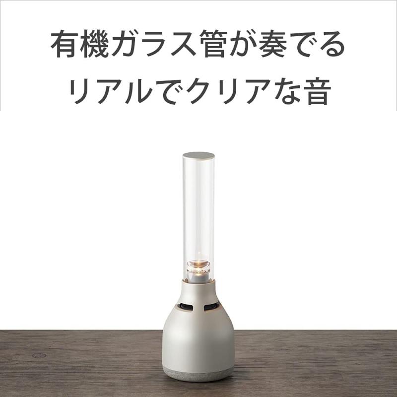 ソニー グラスサウンドスピーカー LSPX-S3 : Bluetooth対応/32段階明るさ調整可能LEDライト付き / キャンドルモード音楽連動搭載/ボーカルの明瞭さと低域を強化/LDAC・AAC・SBCに対応/2台接続でステ 3