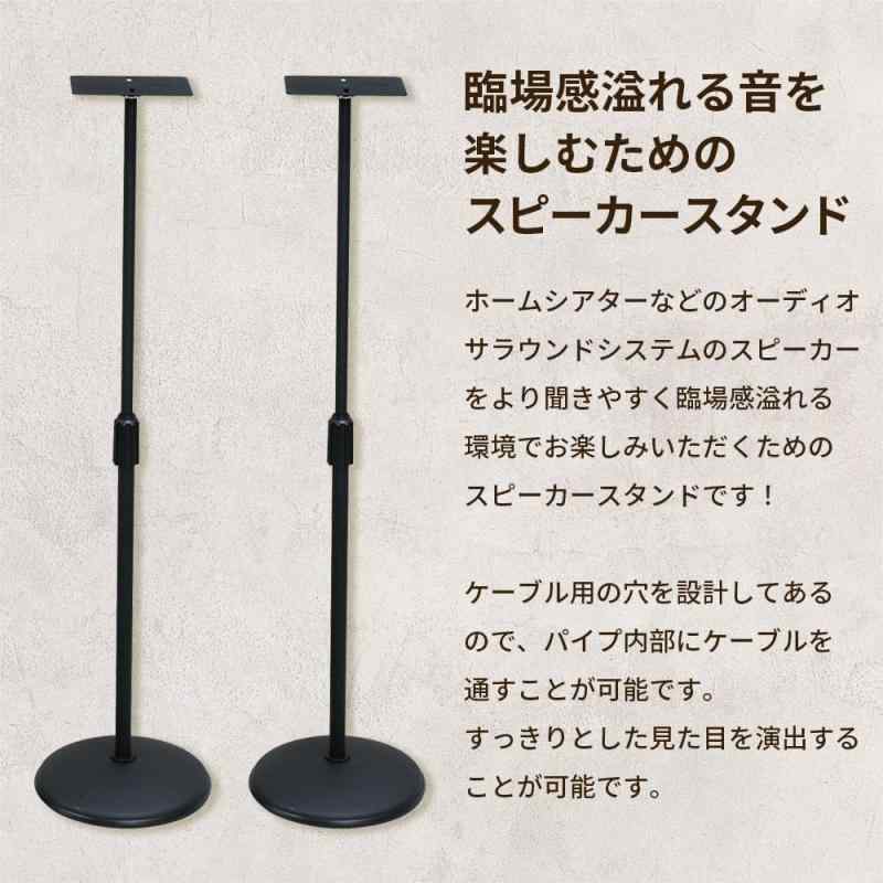 キクタニ スピーカースタンド 天板:150mmX120mm 高さ:575mm~1,045mm インシュレーター付 AV-SPS ブラック