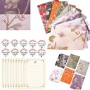 MEIQIAOLEI レターセット 便箋 手紙10枚 封筒1枚 × 10種 シンプル 箔押し10枚 アソート セット/花柄 フラワー 花 おしゃれ 誕生日 招待...