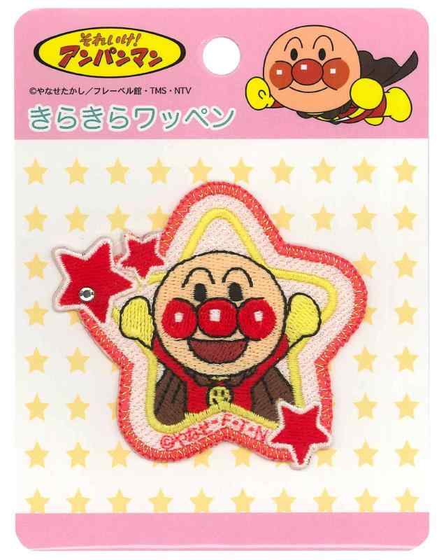稲垣服飾 アイロン接着きらきらワッペン 〈アンパンマン〉アンパンマン ANH-012(3)