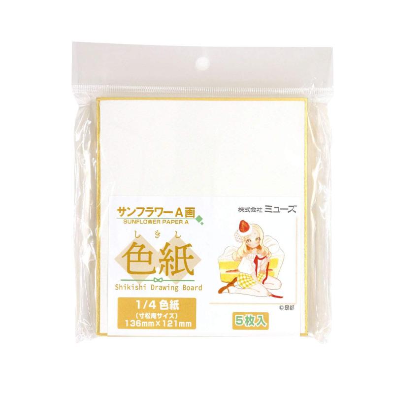 樂天商城 - ミューズ 水彩紙 サンフラワーA画紙 1/4色紙 5枚入 SDB-A-M