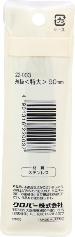 Clover ��ȴ ����90mm