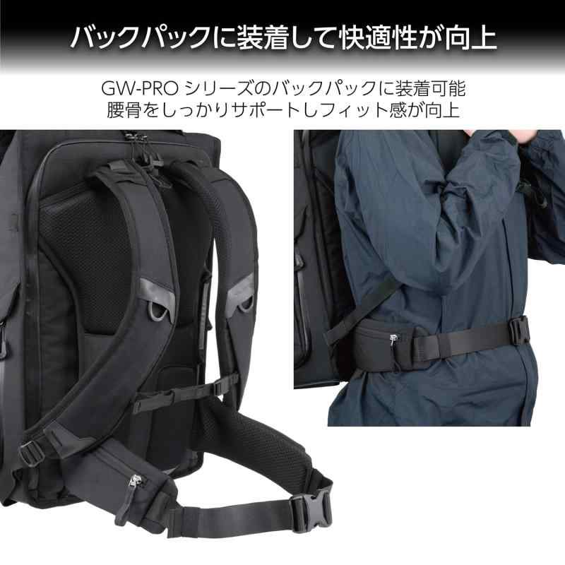 ハクバ HAKUBA カメラバッグオプション GW-PRO ウエストベルト AZ AMZKST-GWPWB GW-PROシリーズ専用ウエストベルト 伸縮ファスナーポケット付 4977187001372