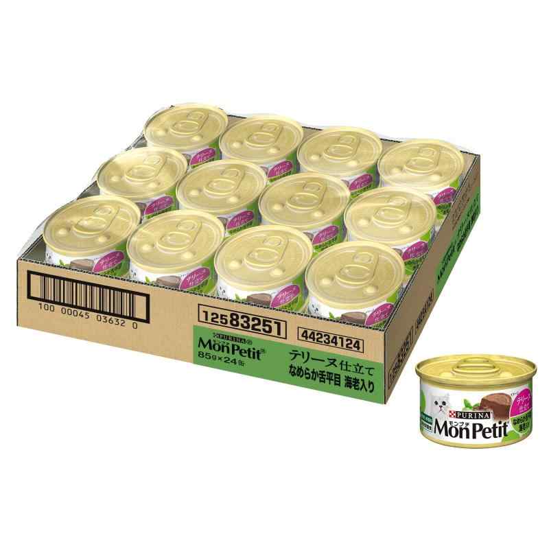 モンプチ缶 テリーヌ仕立て なめらか舌平目 海老入り 85gx24缶入り（ケース販売）