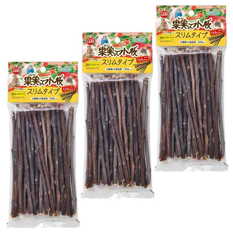 ミニマルランド 果実って小枝 スリムタイプ りんご 30本×3袋 30個 (x 3)
