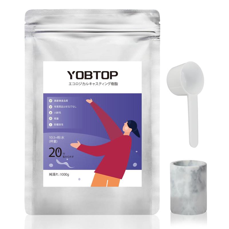 Other - YOBTOP 石膏 エコキャスティング樹脂 1000g 粉：水混合比100：30 急速硬化 気泡なし 30分型抜け レジンキャスティングパウダー キャスティングパウダー