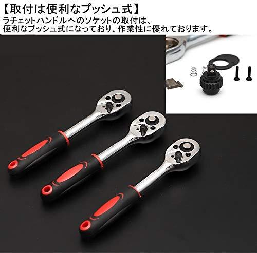 ソケットレンチ ラチェットレンチ 工具セット 差込角6.3mm(1/4インチ) 46点 スパナ 自動車修理ツール ソケットレンチセット 45ギヤ 車整備 点検 自転車修理 DIY用 便利 root-house-10125692 RoothouseStore サンプル画像2