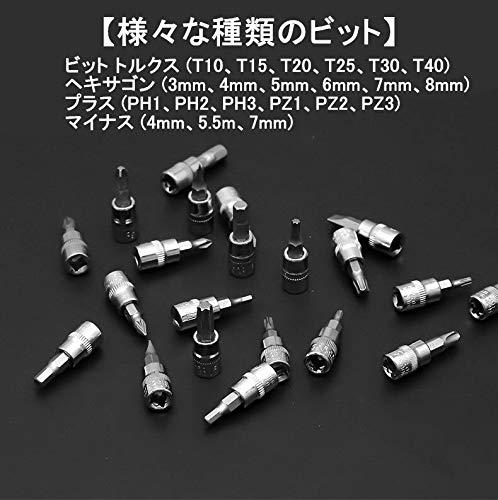 ソケットレンチ ラチェットレンチ 工具セット 差込角6.3mm(1/4インチ) 46点 スパナ 自動車修理ツール ソケットレンチセット 45ギヤ 車整備 点検 自転車修理 DIY用 便利 root-house-10125692 RoothouseStore サンプル画像3