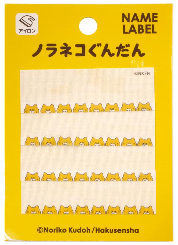 ツクリエ ノラネコぐんだんネーム しゅごう2 4枚入り NGN02