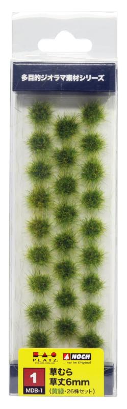 プラッツ/ノッホ 多目的ジオラマ素材シリーズ 草むら・草丈6mm (黄緑・26株セット)黄緑・26株セット草丈6mm