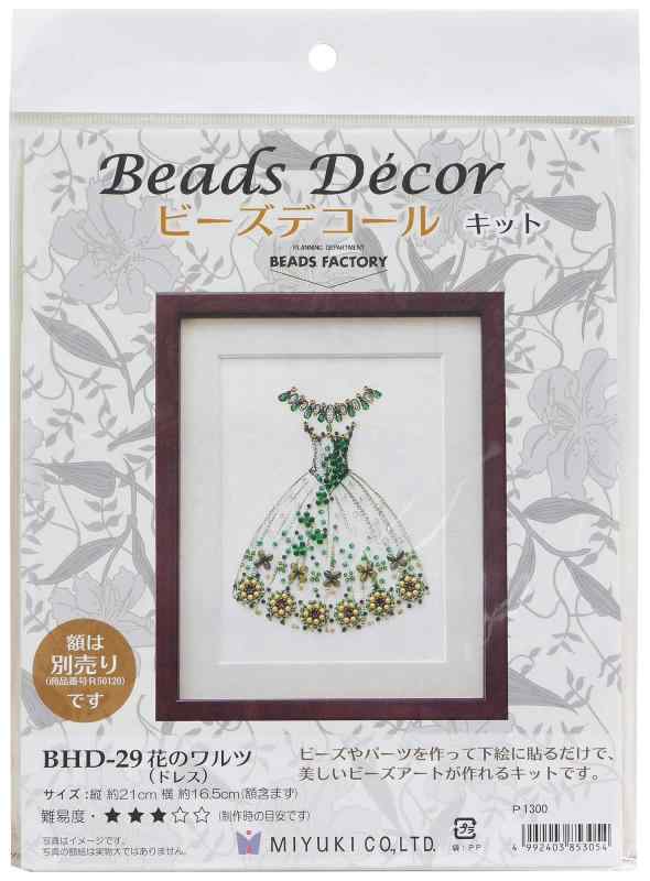 MIYUKI ビーズデコールキット「花のワルツ」(ドレス)
