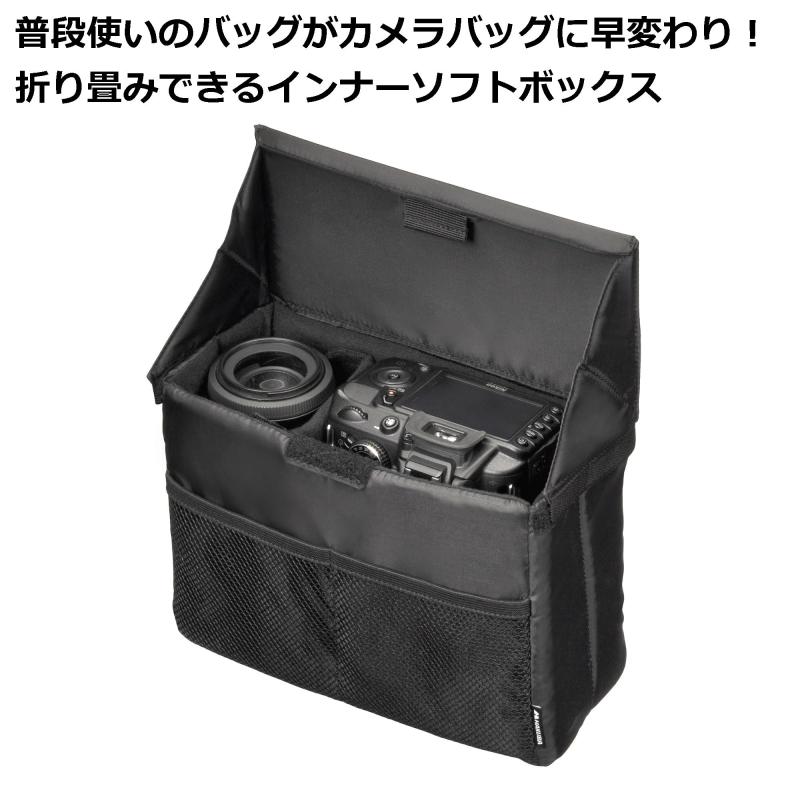 ハクバ HAKUBA フォールディングインナーソフトボックス D ブラック インナーバッグ ソフトバッグ カメラバッグ ガジェットケース 中仕切り付 取り外し可能なふた付き 未使用時は折り畳み可 root-house-10124427 RoothouseStore サンプル画像2