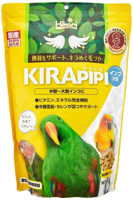 ヒカリ (Hikari) キラピピ インコ 大粒 国産 600g 中型インコ 大型インコ