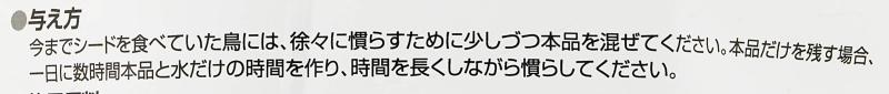 Hikari (ヒカリ) 国産 鳥フード キラピピ インコ 大粒 600g 中型インコ 大型インコ