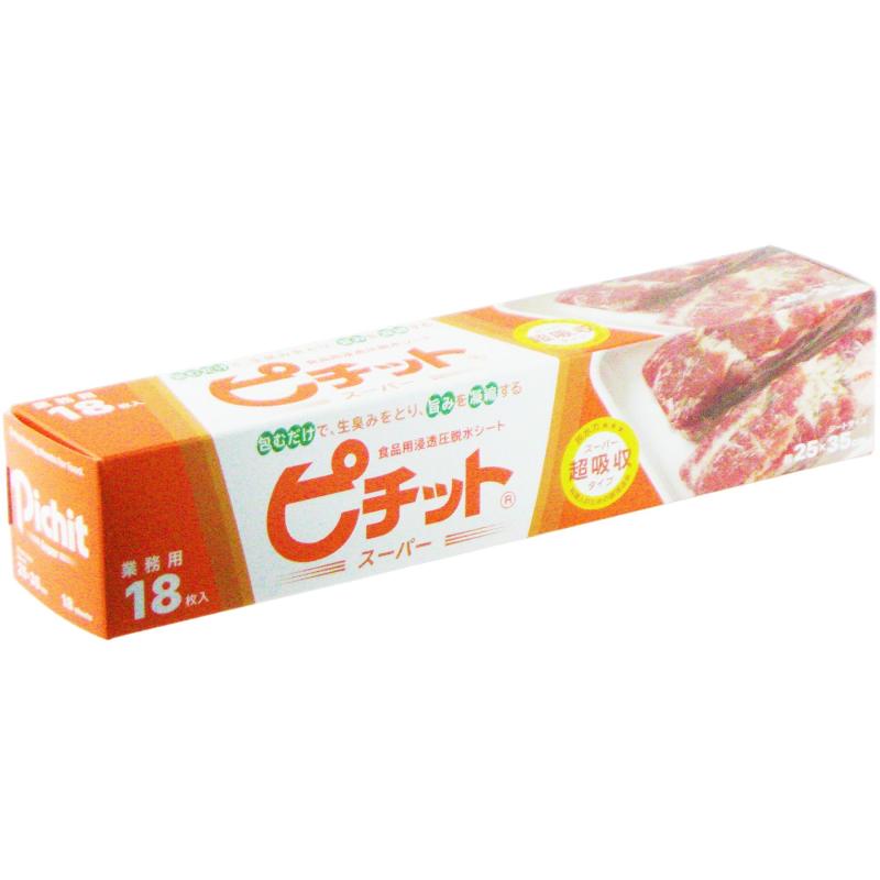 Rakuten - オカモト ピチット スーパー 18枚ロール 魚や肉の食品用脱水シート 業務用 日本製