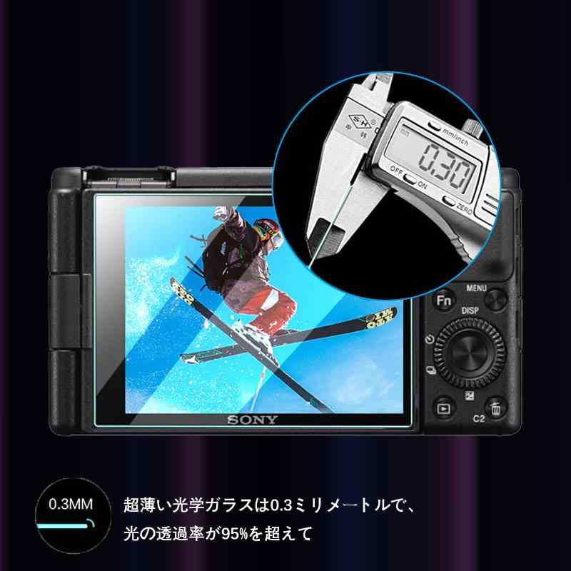 【Sony ZV-1 ZV-1F ZV1II 専用】 2枚セット 超薄ガラス液晶保護フィルム Sony ZV1 ...