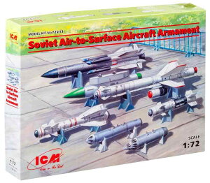 アイシーエム ICM 1/72 ソビエト 空対地ミサイル/ロケット弾セット プラモデル 72213
