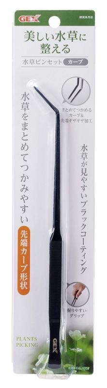 樂天商城 - GEXジェックス 水草ピンセットカーブ お手入れに ステンレス素材 先端滑り止め加工 傷がつきにくいアルマイト加工