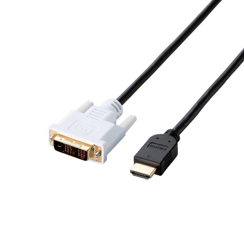 エレコム(ELECOM) ELECOM HDMI-DVI変換ケーブル 1.5m ブラック CAC-HTD15BKDVI端子を装備したパソコンと、HDMI端子を装備したプロジェクターやディスプレイなどを接続するケーブルです。HDMI端子を装備...