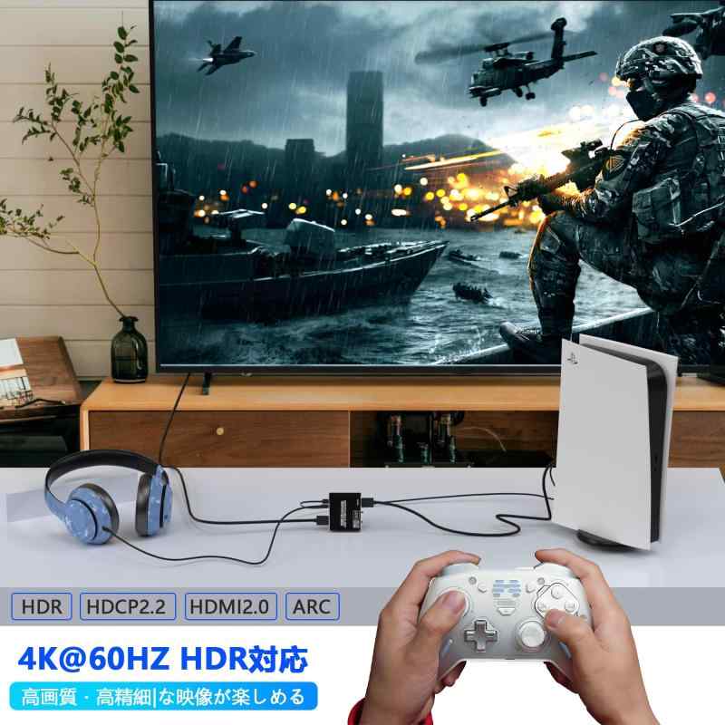 RoothouseStoreのHDMI 音声分離器 4K@60Hz対応HDMI 音声分離器 ARC対応 HDMI2.0・HDR・HDCP2.2対応+光デジタル+3.5mm EDID機能付き コンバーター HDMI オーディオ 映像分離機 音声出力端子 SPDIF PS5/PS4/PS｜アングル3