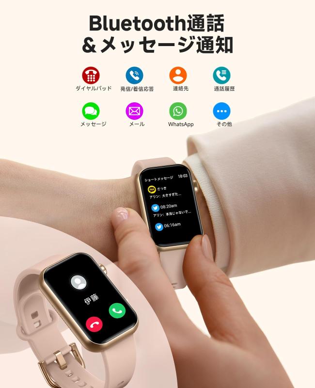 RoothouseStoreのEGQINR スマートウォッチ レディース 通話対応 1.57インチ 薄型 IP67 最大30日 健康管理 睡眠記録｜アングル2