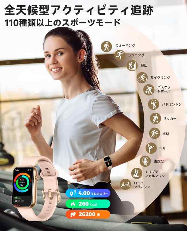 RoothouseStoreのEGQINR スマートウォッチ レディース 通話対応 1.57インチ 薄型 IP67 最大30日 健康管理 睡眠記録｜アングル3