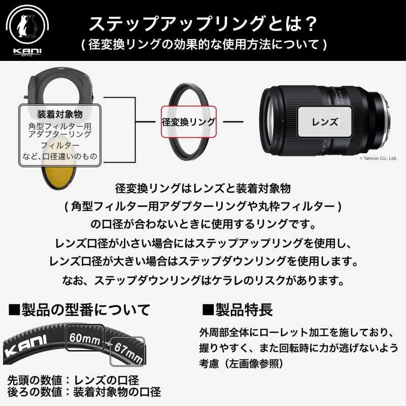 KANI 77-82mm フィルター径変換アダプター ステップアップリング 薄枠 ローレット付 フィルターアクセサリ アルミ製 804839