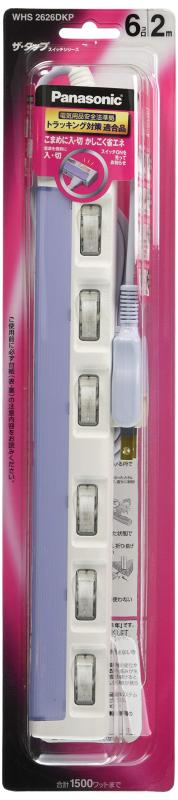 パナソニック(Panasonic) ザ・タップ スイッチシリーズ 6コ口 2m WHS2626DKP 延長コード