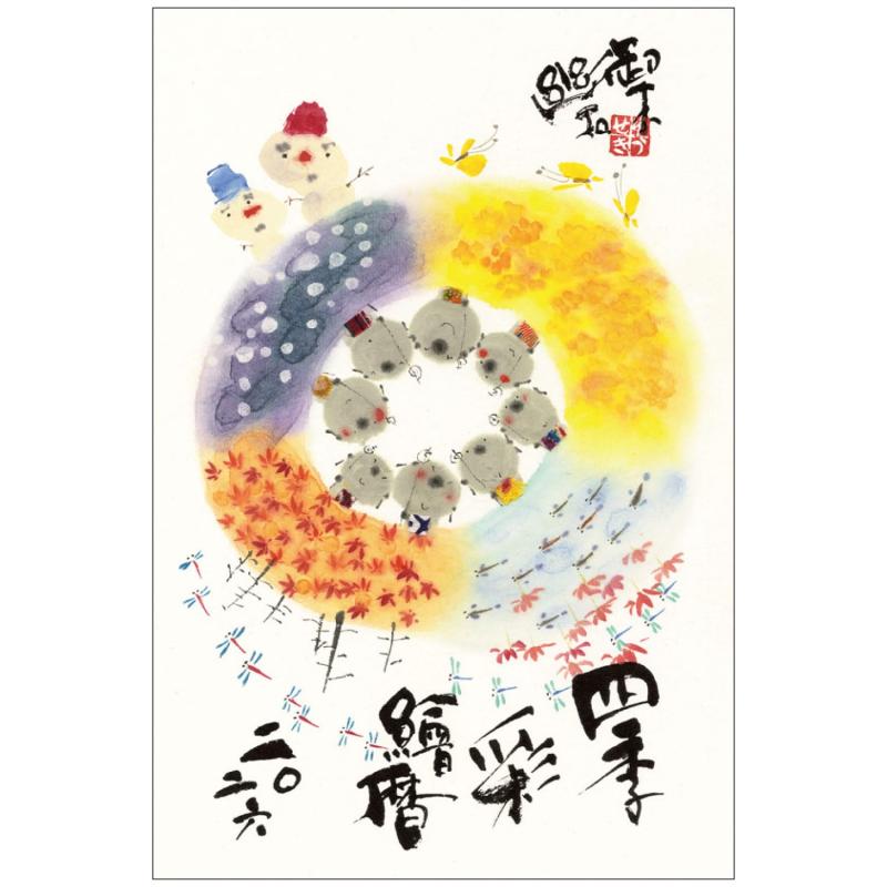 RoothouseStore㤨֥ƥ֥ݥ졼 2026  ɳݤ ͩФλ͵̳ 26ACL-22 2026ǯ 1ϤޤפβǤʤ1,313ߤˤʤޤ