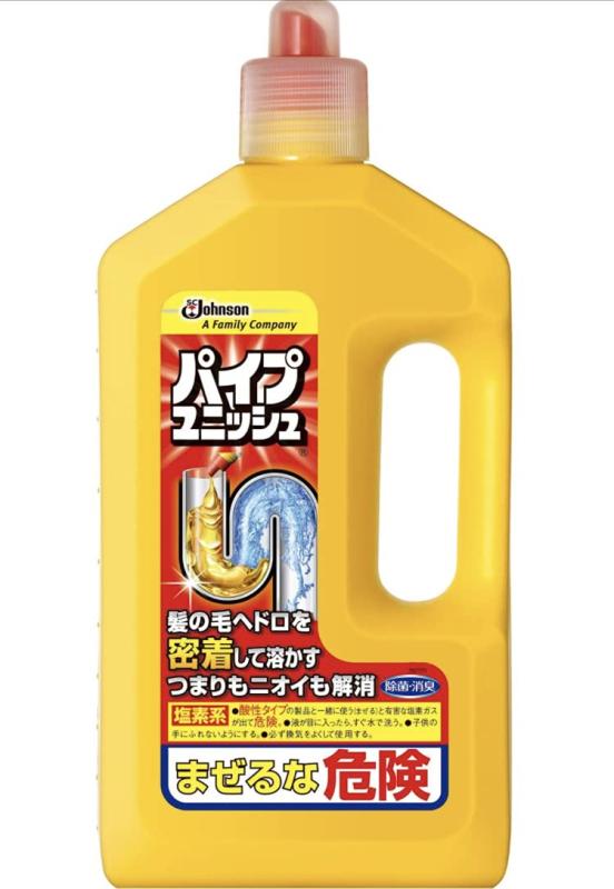 Rakuten - パイプユニッシュ 800g ×2セット