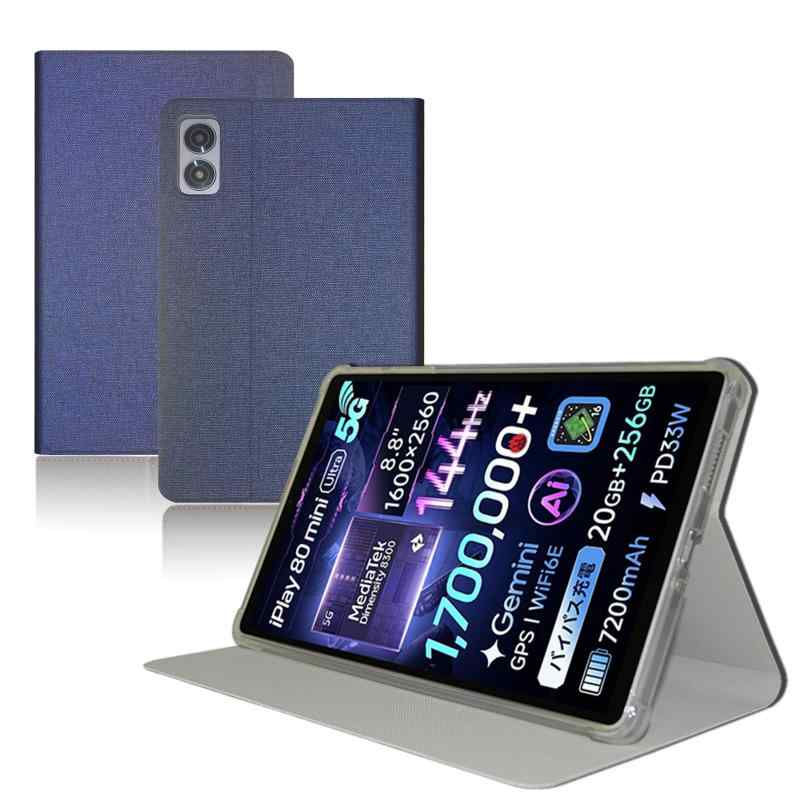 For ALLDOCUBE iPlay 80 mini Ultra ケース 8.8インチ タブレット iPlay 80 mini Ultra 対応 保護ケース 高級PU 全面保護 調節可能 防水防汚 衝突防止 薄型軽量 良い手触り Greerass 長持