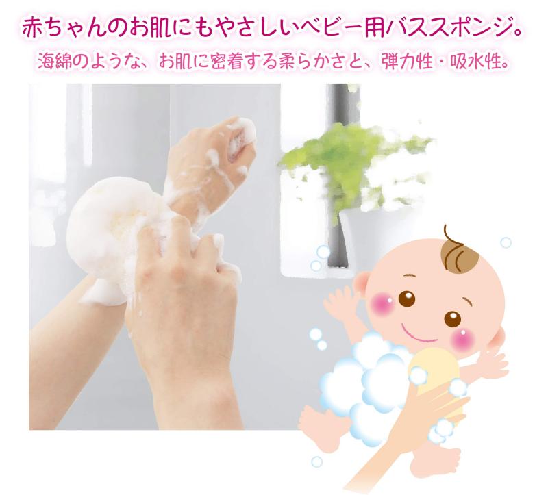 オーエ ベビー ボディ スポンジ ベージュ 約14.8×8.6×5cm しっとり やわらか 素材