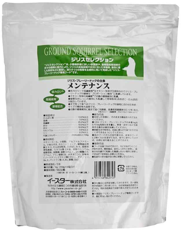 ���������� ���ꥹ���쥯����� ���ƥʥ� 1��������� (x 1)