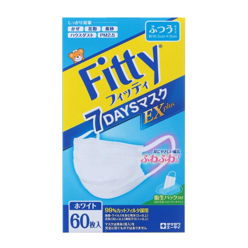 フィッティ 7DAYSマスクEXプラス 60枚入 ホワイト ふつうサイズ
