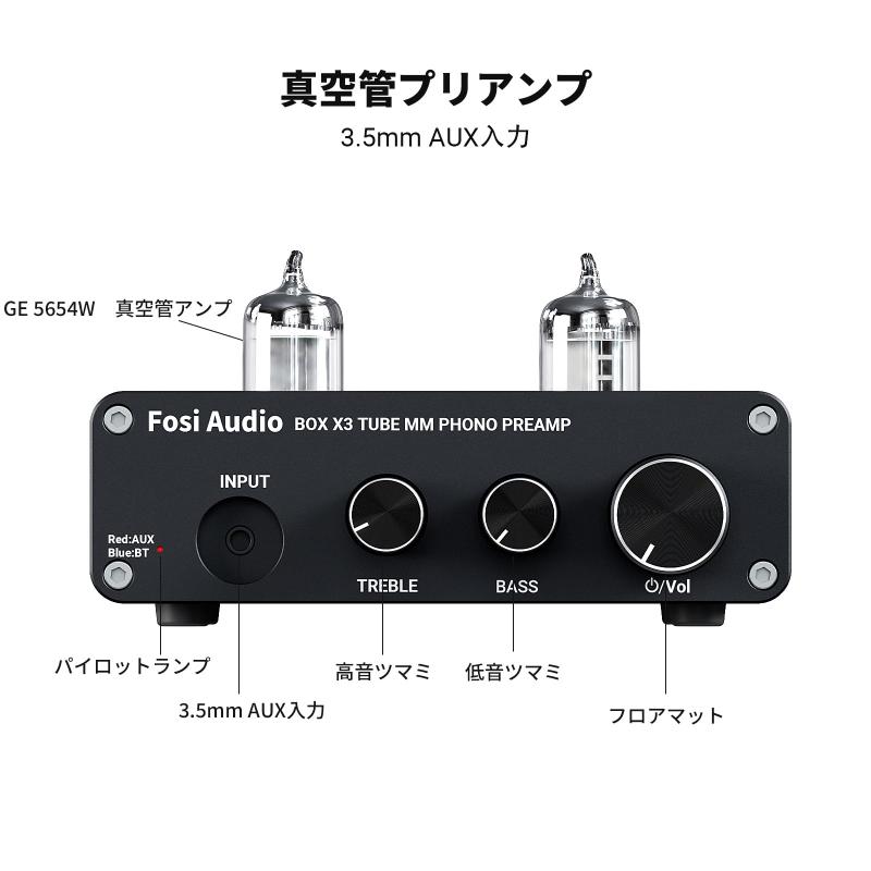 Fosi Audio BOX X3 フォノ 6J1真空管プリアンプ MMフォノグラフ用ターンテーブルプリアンプ Bluetooth 5.0 ミニ ステレオ Hi-Fi プリアンプ ホームオーディオシステムに最適（電源付き） root-house-10176848 RoothouseStore サンプル画像3