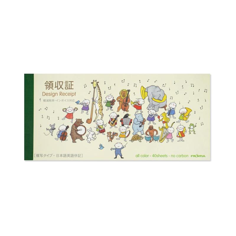 フロンティア 領収書 Quu音楽隊 RS-007