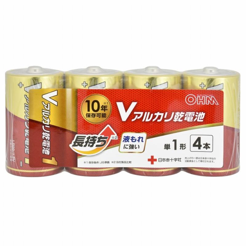 オーム(OHM) Vアルカリ乾電池 10年保存 単1形 4本入 LR20VS4P 08-4121 オーム電機