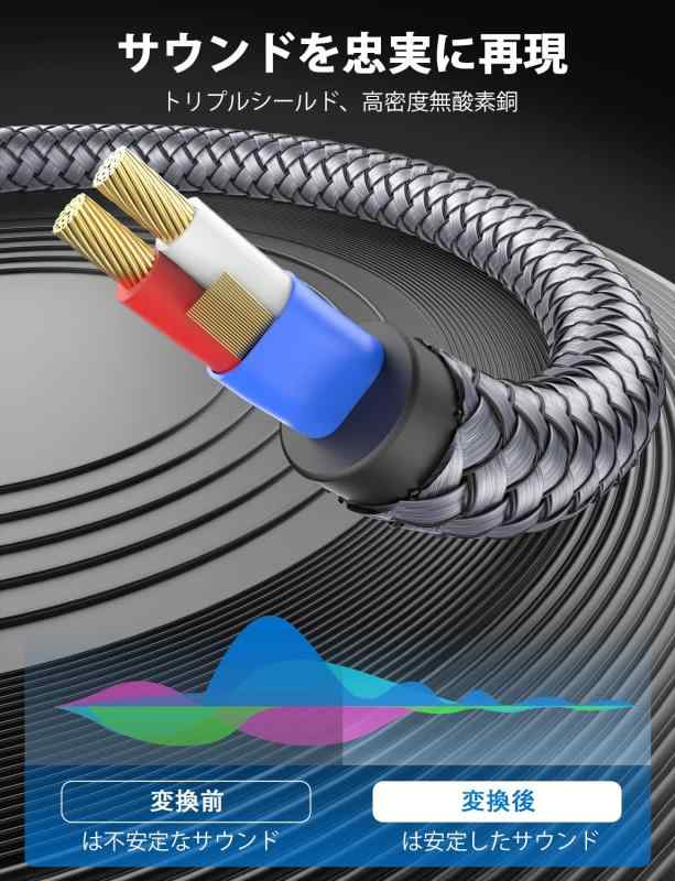 6.35mm to 2RCAケーブル SOUNDFAM オーディオ変換ケーブル RCA/ピンプラグ×2(赤.白...