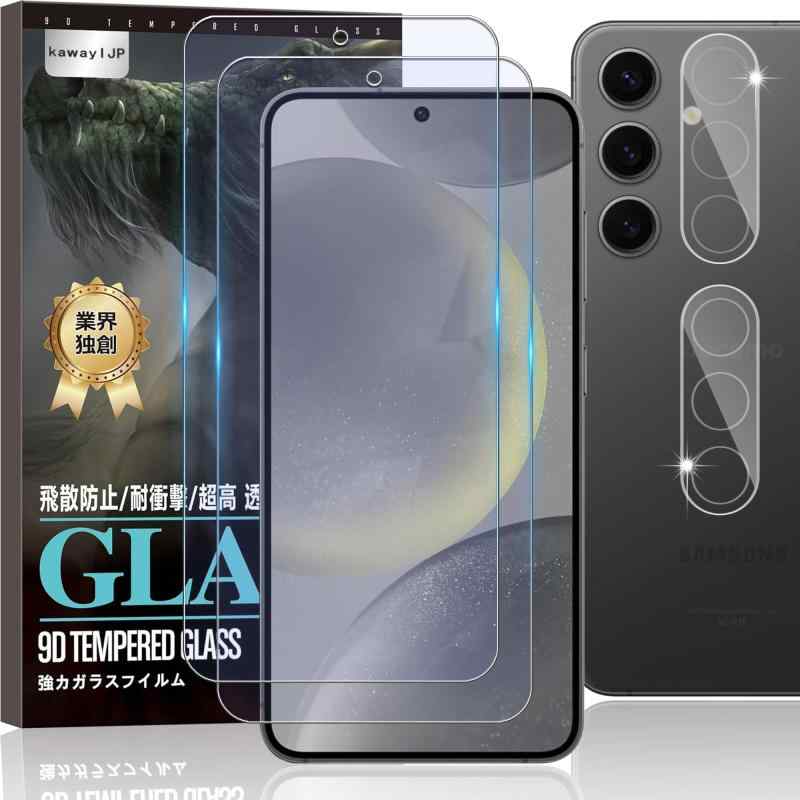 kawaylJP FOR Galaxy S24 用の 2枚 カメラフィルム+2枚 ガラスフィルム 強化ガラス 保護フィルム 
