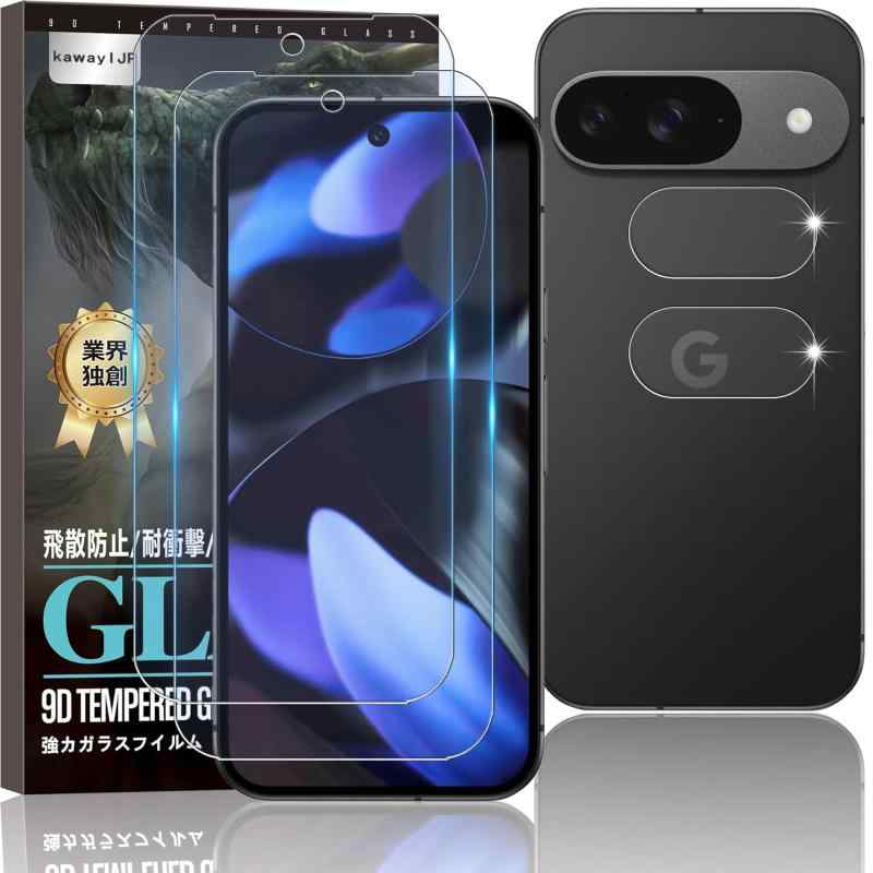 kawaylJP FOR Google Pixel 9a 用の2枚 カメラフィルム+2枚 ガラスフィルム 強化ガラス 保護フィルム 