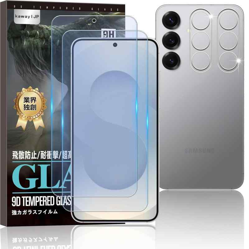kawaylJP FOR Galaxy S25 2枚 用の カメラフィルム+2枚 ガラスフィルム 強化ガラス 保護フィルム 