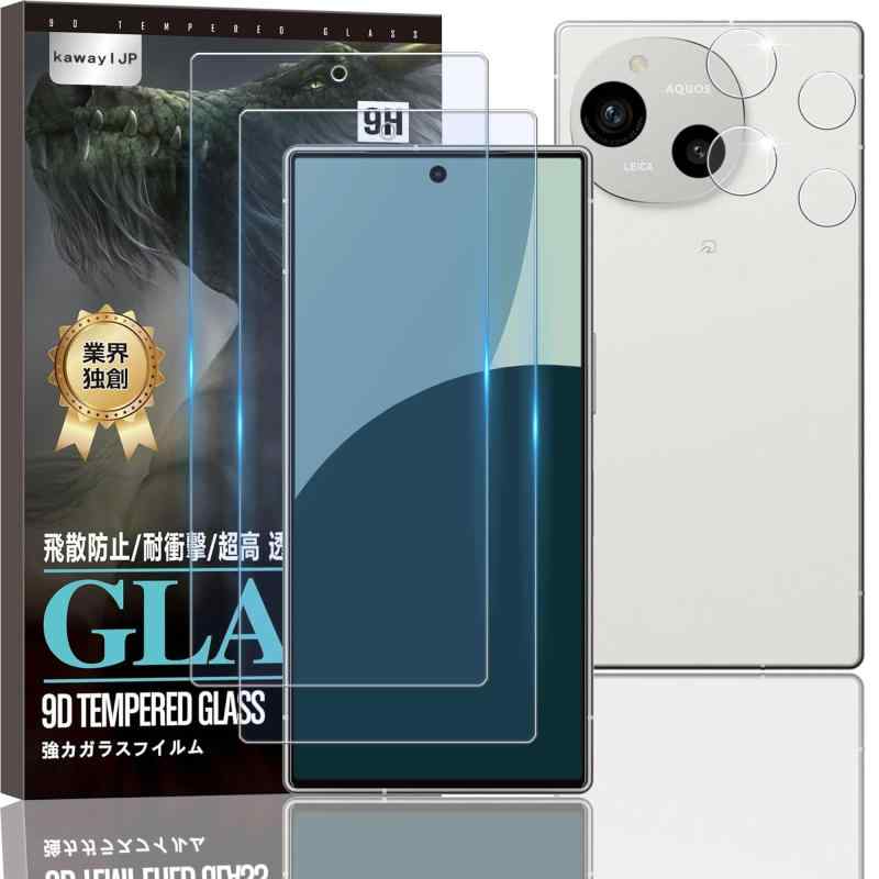 kawaylJPFOR AQUOS R9 用の2枚 カメラフィルム+2枚 ガラスフィルム 強化ガラス 保護フィルム 