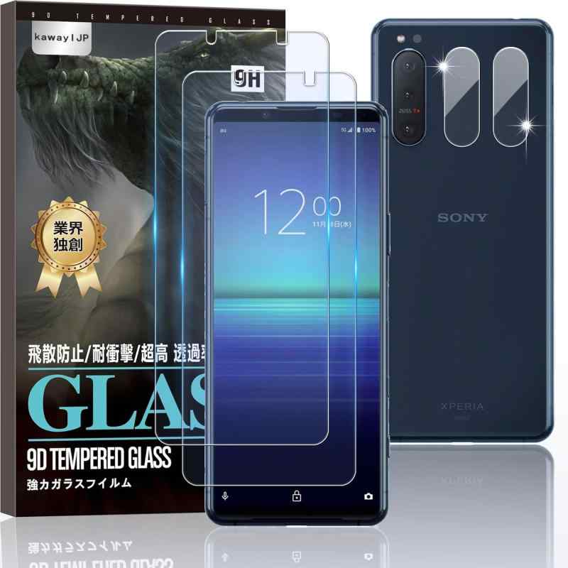 kawaylJP FOR Xperia 5 II 用の 2枚 カメラフィルム+2枚 ガラスフィルム 強化ガラス 保護フィルム 