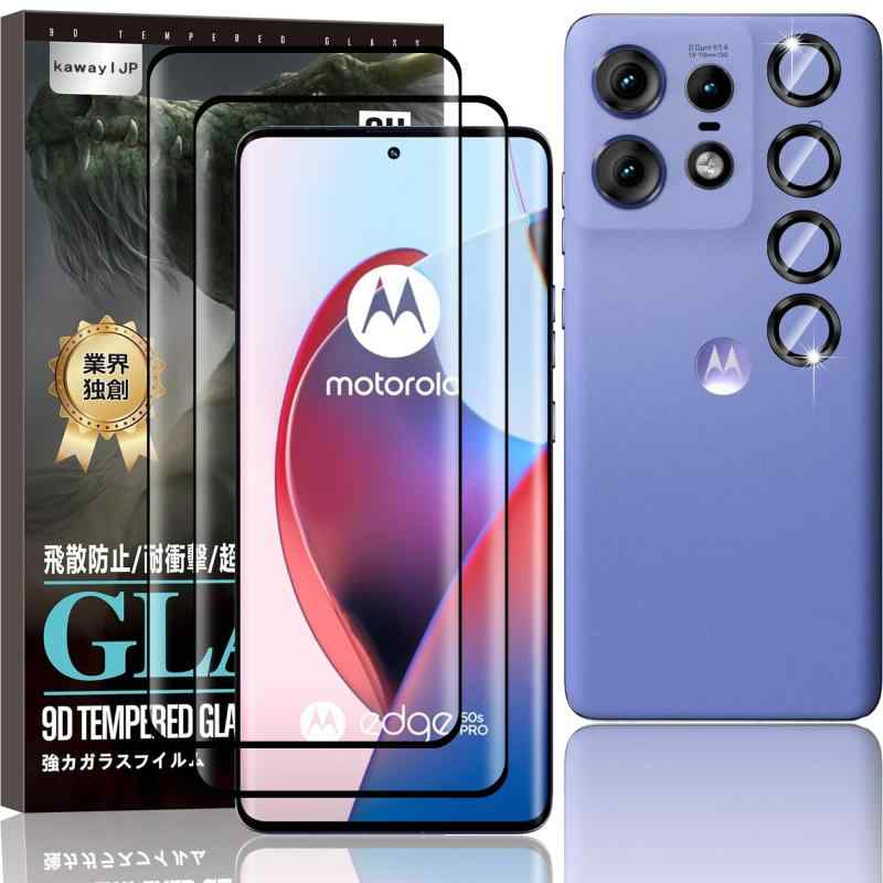 kawaylJPFor motorola edge 50 pro 用のフィルム + カメラフィルム edge 50 pro 用の強化ガラス 硬度9H 耐衝撃 高透過率 気泡 飛散防止 撥水撥油 For motorola edge 50 p