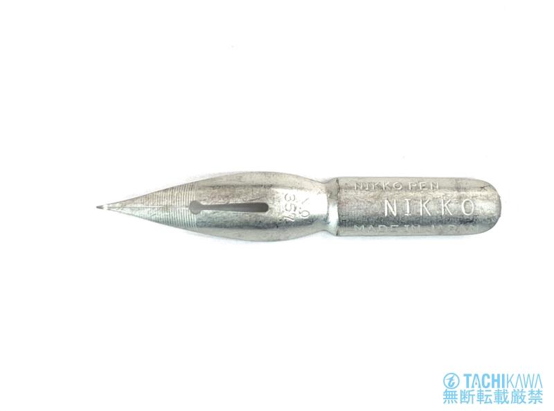 立川ピン製作所 日光 ペン先 N-サジニューム 10本入 N357N-10 ブラック