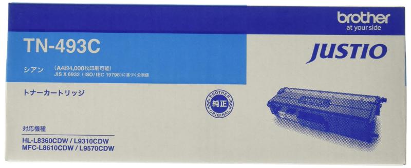 Rakuten - ブラザー工業 【brother純正】トナーカートリッジシアン(大容量) TN-493C 対応型番:HL-L9310CDW、HL-L8360CDW、MFC-L9570CDW、MFC-L8610CDW 他