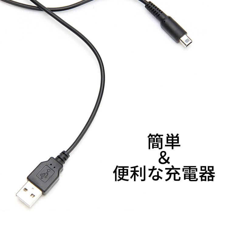 Liroyal 3DS ケーブル 充電ケーブル...の紹介画像2